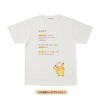 寶可夢中心－多樣化T-Shirt組零碼：圖片 4