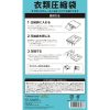 寶可夢中心－寶可夢禮賓部系列壓縮袋2入組：圖片 3