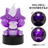 寶可夢中心－猛毒危險系列毒電嬰震動感應燈