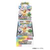 【日文版】寶可夢集換式卡牌遊戲 朱&紫 高級擴充包「太晶慶典ex」